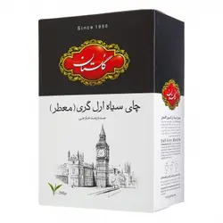 چای سیاه معطر 500 گرم گلستان
