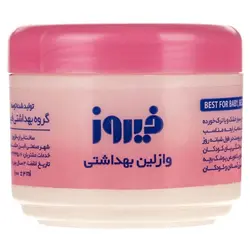 وازلين فيروز