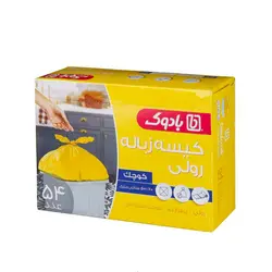 کیسه زباله 3*1 رول زرد 54 عددی بادوک