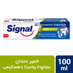 خمیر دندان ضد پوسیدگی سیگنال