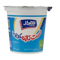 ماست کم چرب 750گرم هراز