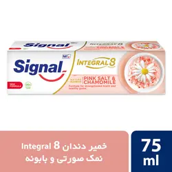 خمير دندان 8 کاره اينتگرال