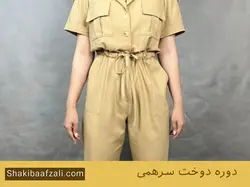 دوره دوخت سرهمی - شکیبا افضلی