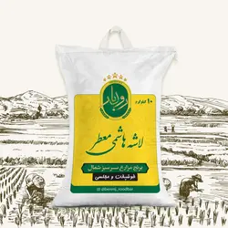 برنج لاشه هاشمی معطر 10 کیلویی