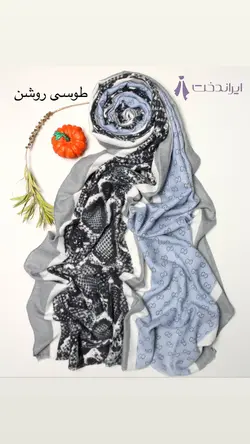 0143_شال موهر بلوط