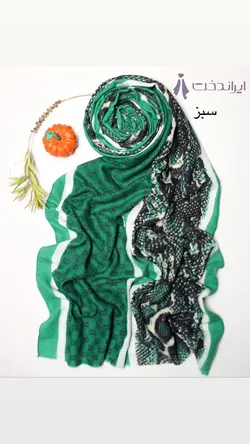 0143_شال موهر بلوط