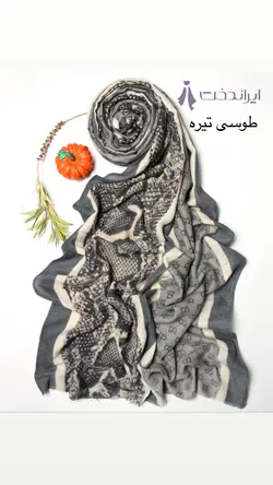 0143_شال موهر بلوط