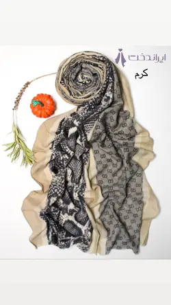 0143_شال موهر بلوط