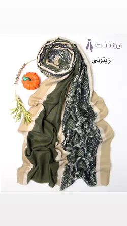 0143_شال موهر بلوط