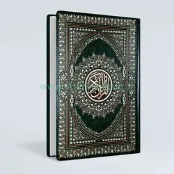 قرآن  مخصوص حفظ چاپ بیروت نفیس(قرآن لبنانی) طرح جدید