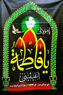کتیبه‌ طرح‌ محراب