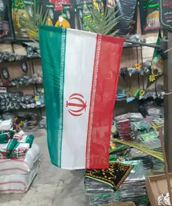 پرچم الوان ایران