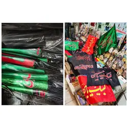 پرچم دستی ساتن با چوب میله محکم