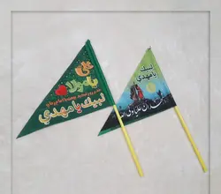 پرچم دستی کودک غدیری