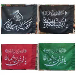 پرچم ساتن تک رنگ محرمی