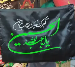 پرچم محرمی ساتن اعلا