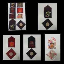 جانماز دو تیکه مخملی ویژه ماه محرم در طرحهای مختلف