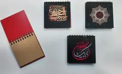 دفترچه عکسدار چوبی محرمی