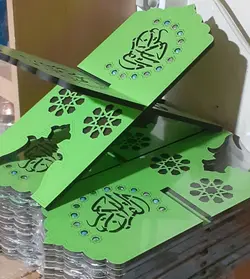 رحل ام دی اف نگین دار