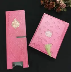 رحل و قرآن وزیری با روکش چرم ترمو
