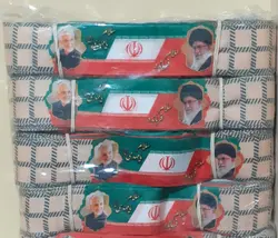 سربند خاکی