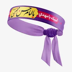 سربند سابلیمیشن امام حسن مجتبی علیه السلام