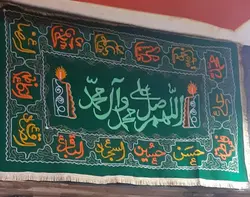 سفره صلوات مخمل گلدوزی
