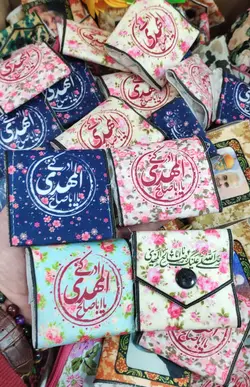 جامهری مهدوی مخمل اعلا
