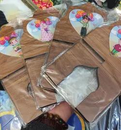 رحل ام دی اف طرح کودک