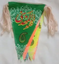 ریسه ویژه نیمه شعبان