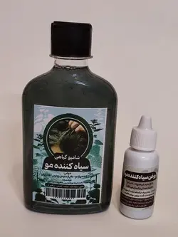 شامپو و محلول سیاهی مو