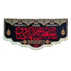 پرچم مخمل