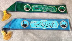 حمایل خادمی