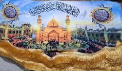 کتیبه های فاخر نفیس مخمل امام علی (ع)
