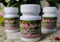 حب اطریفل شاهتره