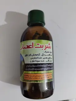 شربت اعصاب