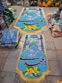 کتیبه های فاخر جدید مهدوی