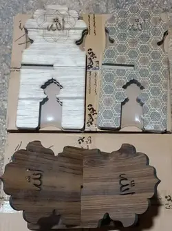 رحل قرآن MDF کوچک