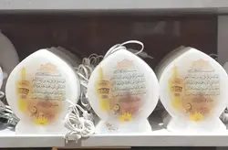 سنگ نمک شب خواب صلوات خاص امام رضا (ع)