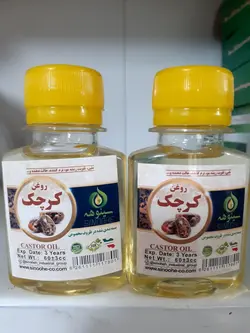 روغن کرچک