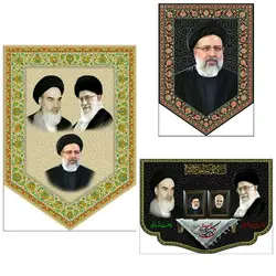 پرچم