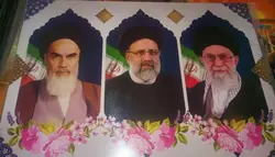 پوستر شهید رئیسی