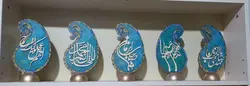 تندیس ترنج امام زمان(عج)