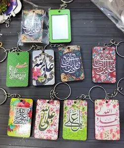 جاکلیدی آینه ای غدیری