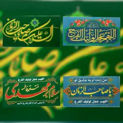 سردری یامهدی
