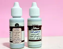 قطره سبحان