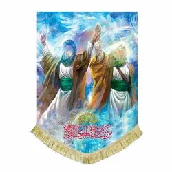 کتیبه مخمل نقاشی امیرالمومنین علیه السلام