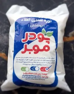 نوره سنتی (یک کیلویی)