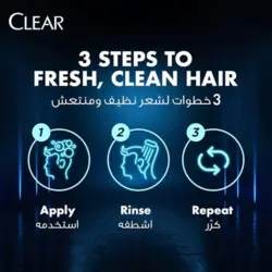 شامپو ضد شوره کلیر عربی مدل Herbal Fusion 2 in 1