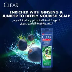 شامپو ضد شوره کلیر عربی مدل Herbal Fusion 2 in 1